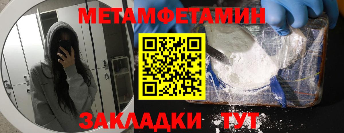 Amphetamine 98%  Вход с VPN  АМФ  Владимир  Amphetamine 