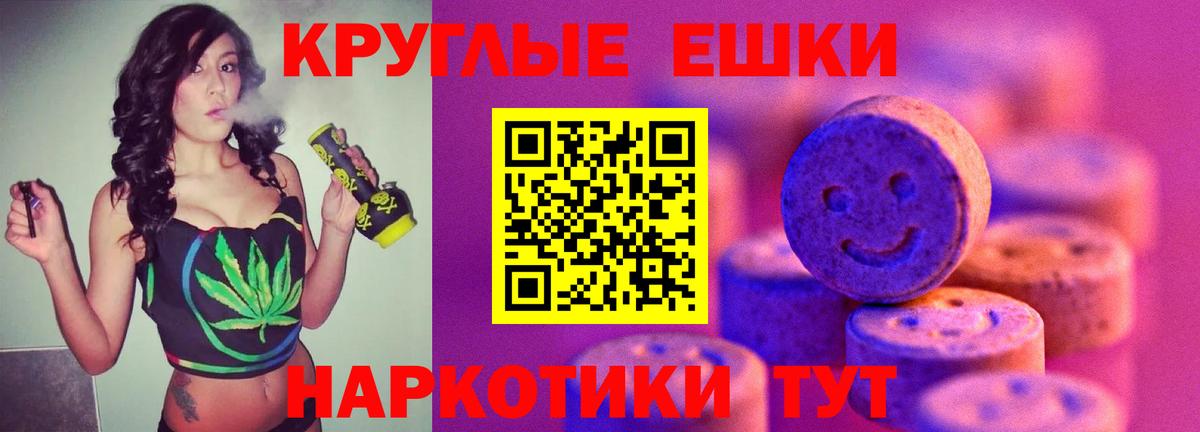 Ecstasy 300 mg  Вход с VPN  ЭКСТАЗИ Philipp Plein  Владимир 