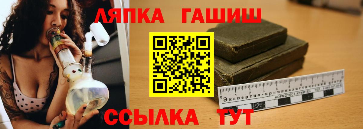 ГАШ hashish Владимир