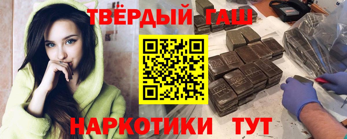 Владимир  Гашиш VHQ  Вход с VPN  ГАШ гарик 