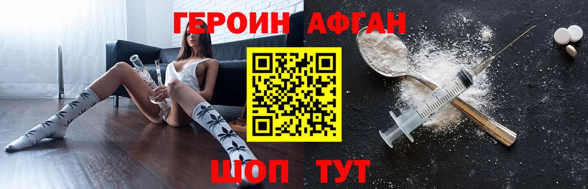 Владимир  ГЕРОИН Heroin  Вход с VPN 
