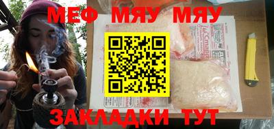 mdma Можайск