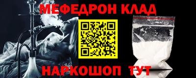 ПСИЛОЦИБИНОВЫЕ ГРИБЫ Моздок