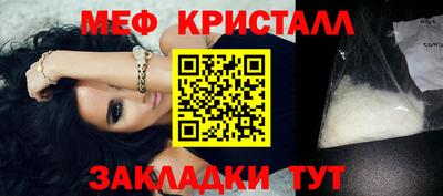 ПСИЛОЦИБИНОВЫЕ ГРИБЫ Моздок