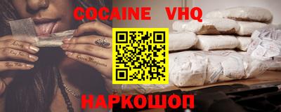 mdma Можайск