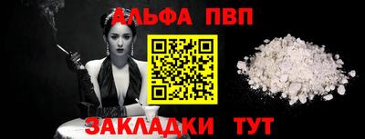 mdma Можайск