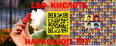 ПСИЛОЦИБИНОВЫЕ ГРИБЫ Моздок