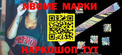 ПСИЛОЦИБИНОВЫЕ ГРИБЫ Моздок