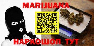 ПСИЛОЦИБИНОВЫЕ ГРИБЫ Моздок