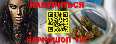 ПСИЛОЦИБИНОВЫЕ ГРИБЫ Моздок