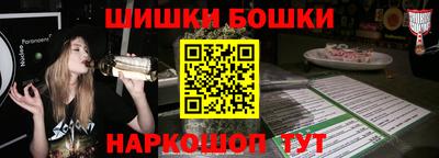 ПСИЛОЦИБИНОВЫЕ ГРИБЫ Моздок