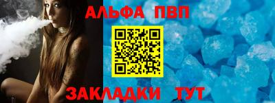 mdma Можайск