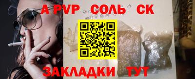 mdma Можайск