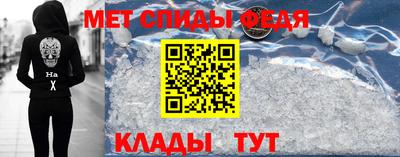 mdma Можайск