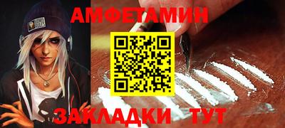 ПСИЛОЦИБИНОВЫЕ ГРИБЫ Моздок