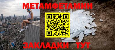 ПСИЛОЦИБИНОВЫЕ ГРИБЫ Моздок