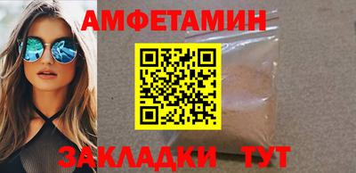 ПСИЛОЦИБИНОВЫЕ ГРИБЫ Моздок