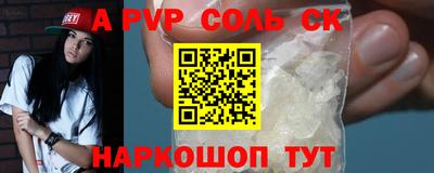 mdma Можайск