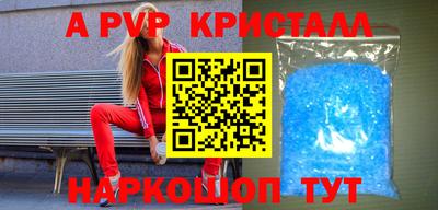 mdma Можайск