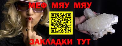 mdma Можайск