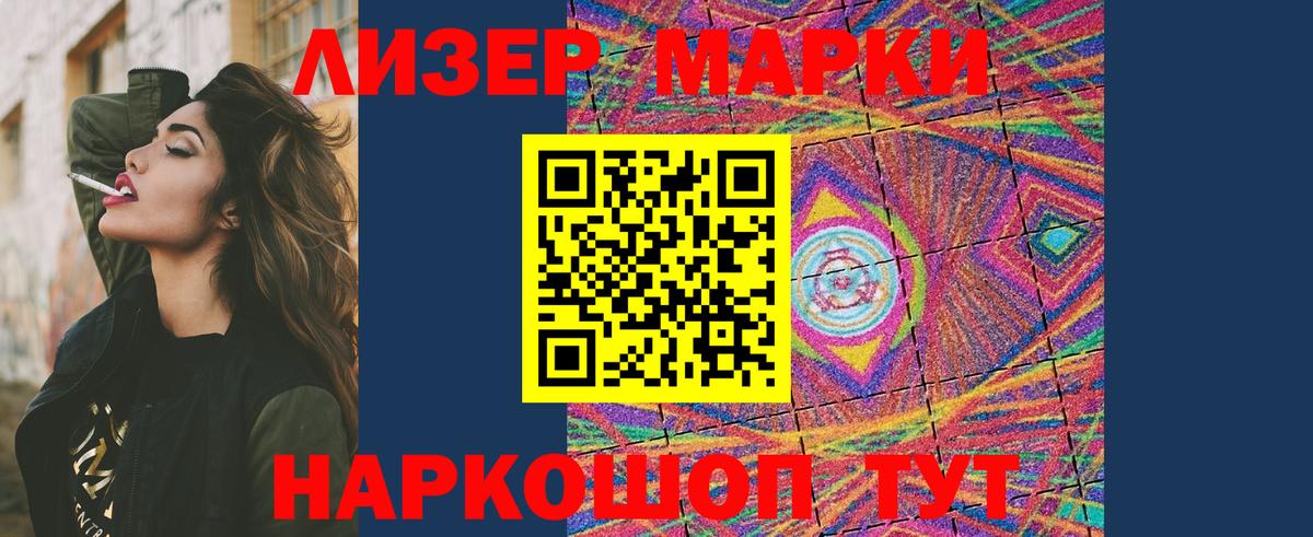 ЛСД экстази кислота Владимир