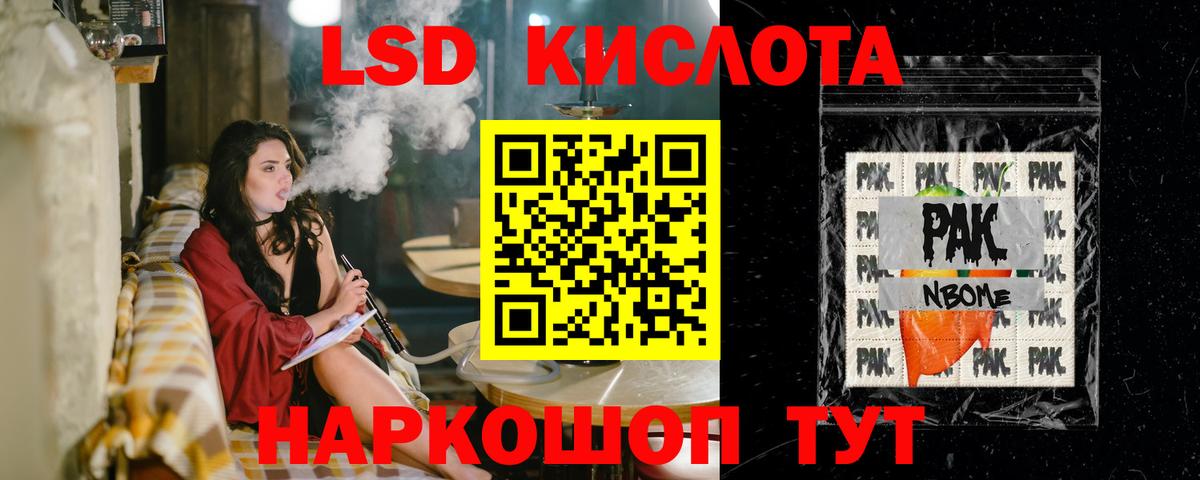 Владимир  Лсд 25 экстази кислота  Вход с VPN 