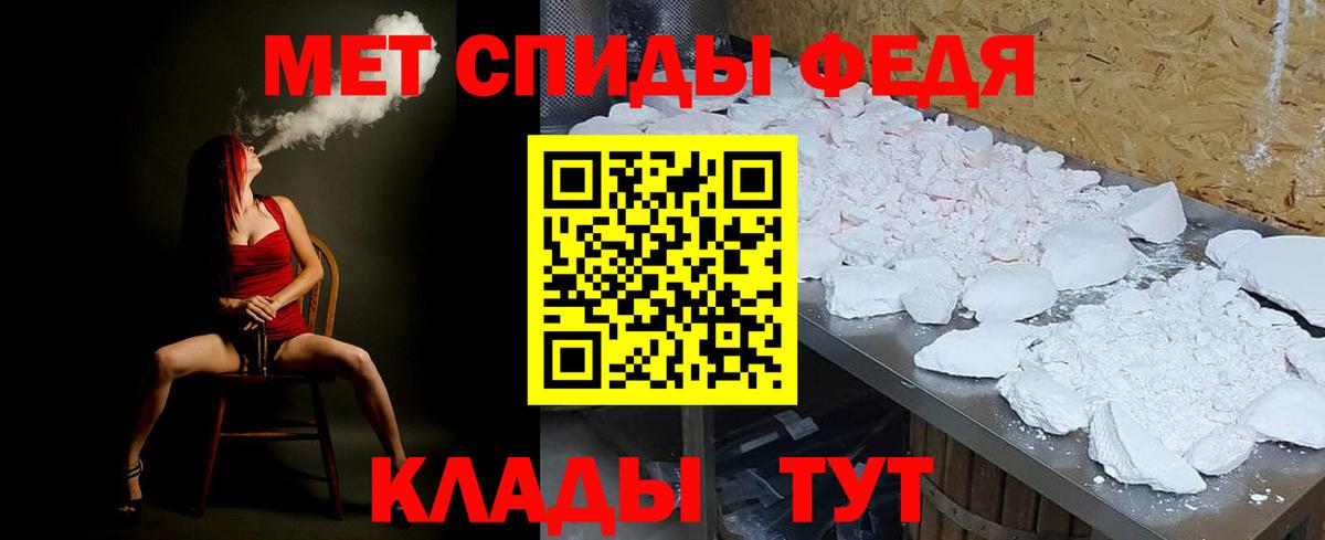 Метамфетамин кристалл Владимир