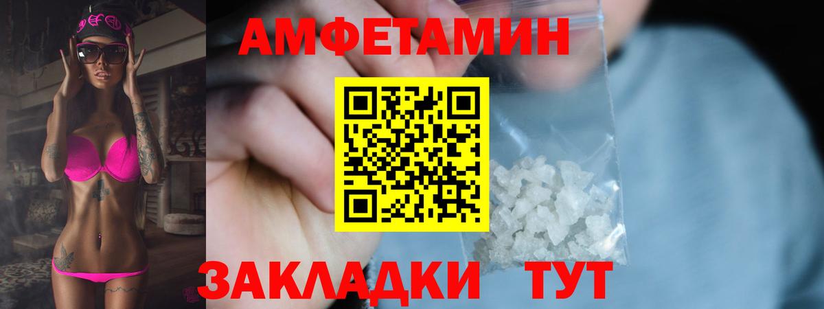 Первитин пудра  Первитин пудра  Вход с VPN  Владимир 