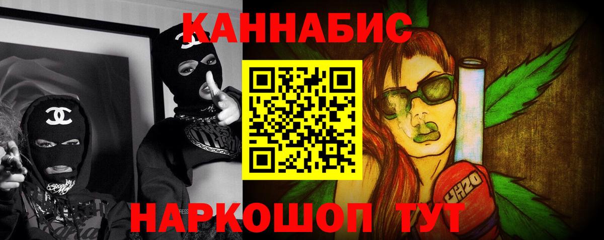 МАРИХУАНА гибрид Владимир