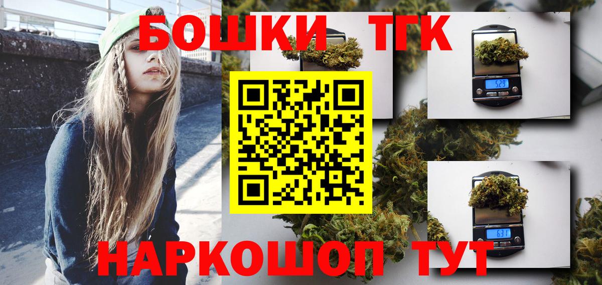 Конопля LSD WEED  Вход с VPN  Марихуана VHQ  Владимир  МАРИХУАНА OG Kush 